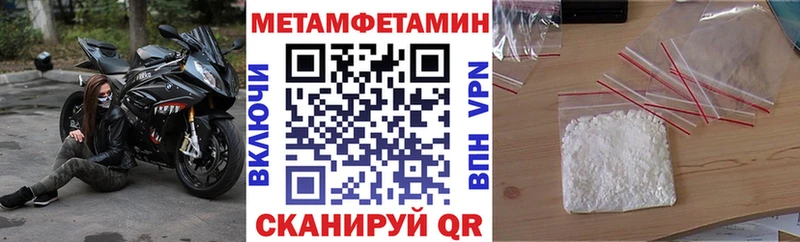 MEGA маркетплейс  купить наркотики сайты  Рязань  АМФЕТАМИН VHQ 
