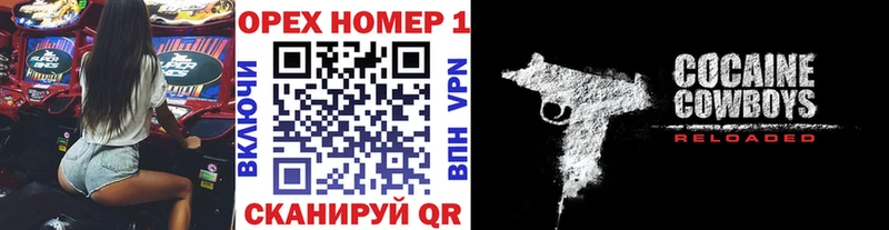 Cocaine Колумбийский  мега ссылки  Рязань 