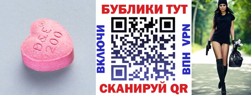 купить закладку  МЕГА ссылка  ЭКСТАЗИ 99%  Рязань 