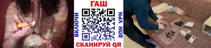 ГАШ hashish  KRAKEN как зайти  Рязань 