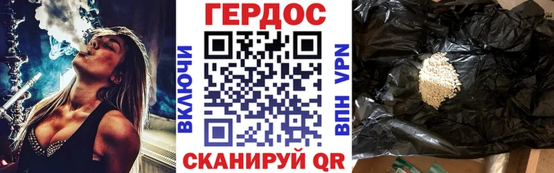 Героин гречка  сколько стоит  hydra как зайти  Рязань 