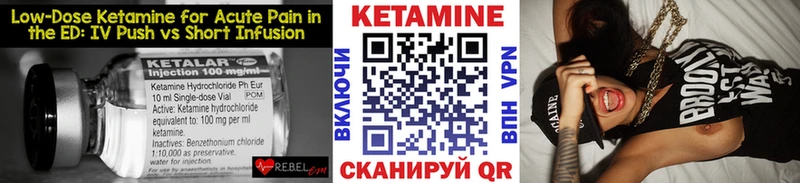 Кетамин VHQ  купить наркотик  Рязань 
