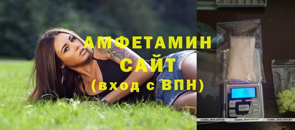 меф Белоозёрский