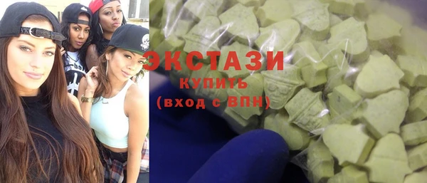 хмурый Белокуриха