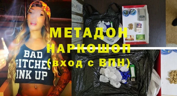 mdpv Беломорск