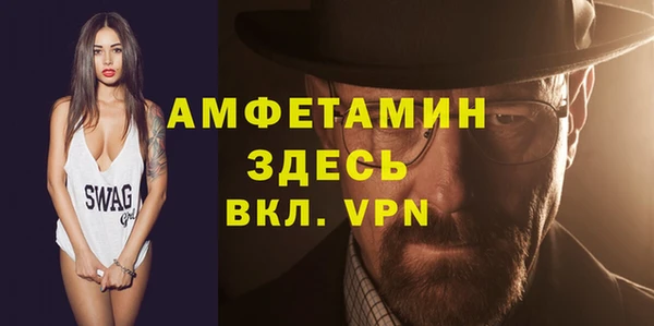 меф Белоозёрский