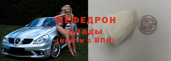 скорость mdpv Богородицк