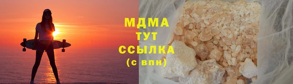 меф Белоозёрский