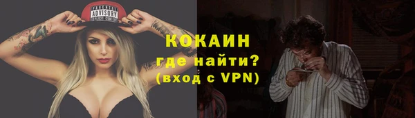меф Белоозёрский