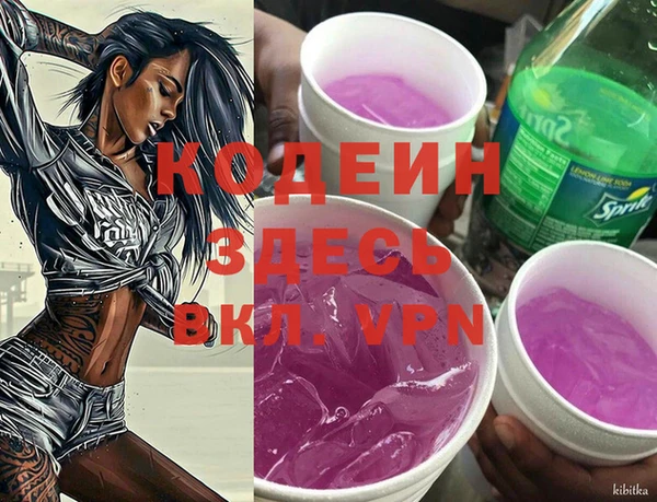 меф Белоозёрский