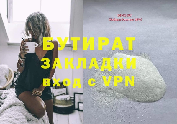 меф Белоозёрский