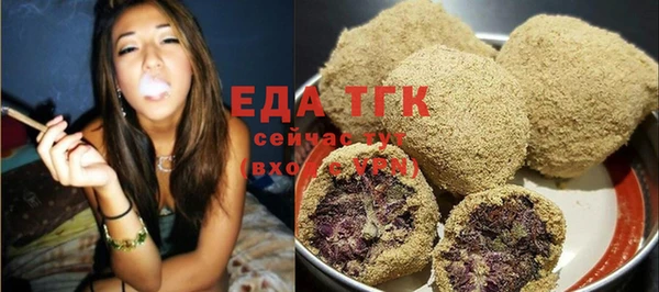 хмурый Белокуриха