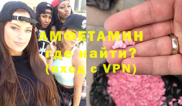 меф Белоозёрский