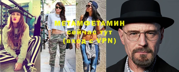 хмурый Белокуриха