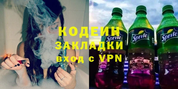 меф Белоозёрский