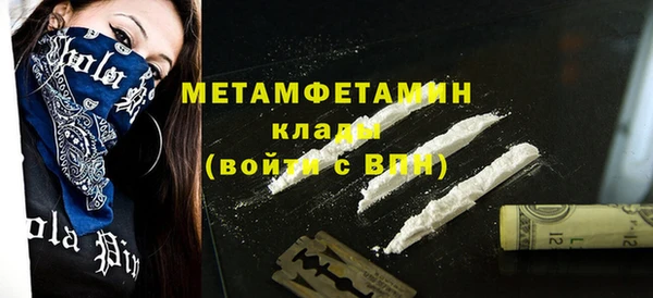 марихуана Богданович