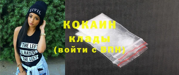 меф Белоозёрский