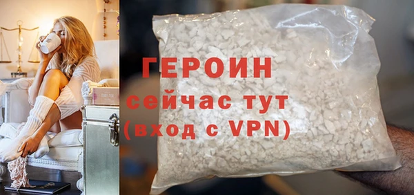 меф Белоозёрский