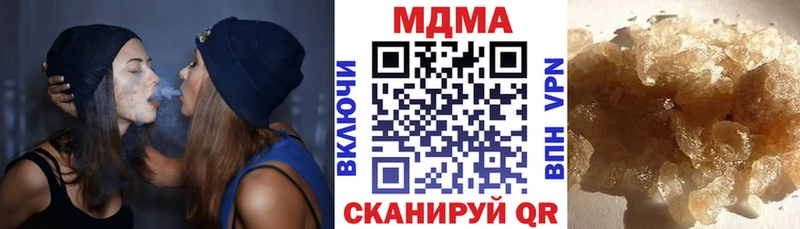 сайты даркнета формула Рязань MDMA Molly