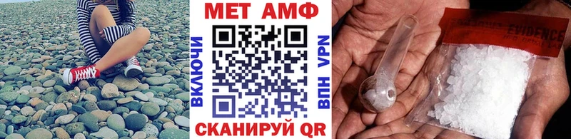 Метамфетамин пудра  KRAKEN как войти  Рязань 