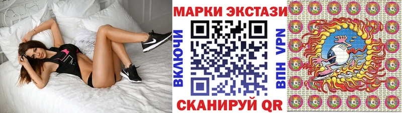купить наркоту  Рязань  Наркотические марки 1,8мг 