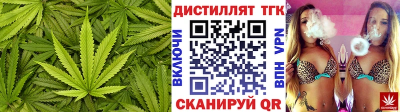 Дистиллят ТГК THC oil  blacksprut маркетплейс  Рязань 